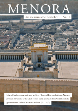 Menora Ausgabe 14